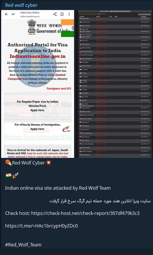 Red·沃尔夫·cyber瞄准印度政府电子签证服务网站-xLab 威胁情报