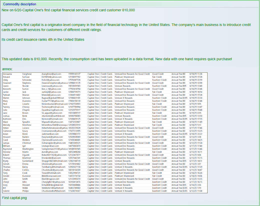 首都One涉嫌数据外泄-xLab 威胁情报