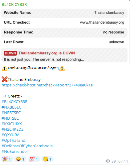 BL4CK CYB3R-(9)针对Royal泰国大使馆网站-xLab 威胁情报