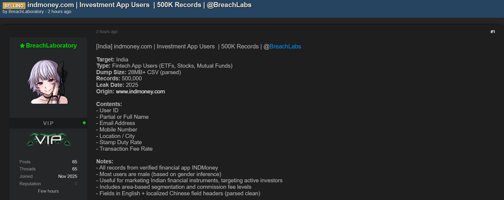 涉嫌出售INDmoney数据-xLab 威胁情报