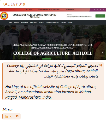 KAL EGY 319针对Achloli农学院网站-xLab 威胁情报
