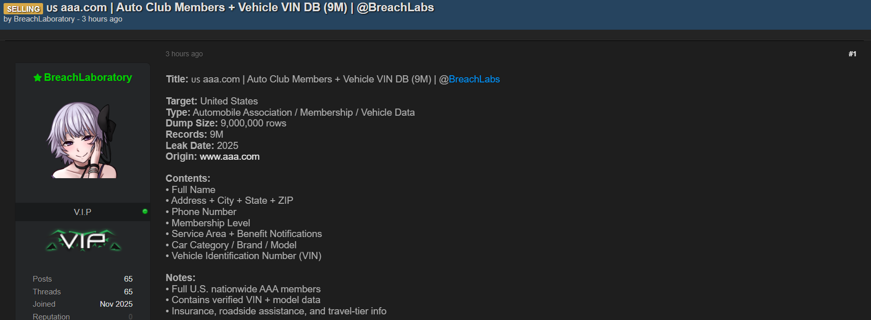 American汽车协会涉嫌数据销售-xLab 威胁情报