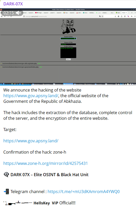 Alleged access to Government of the Republic of Abkhazia-xLab 威胁情报