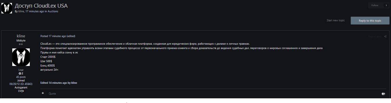 涉嫌未经授权访问CloudLex-xLab 威胁情报