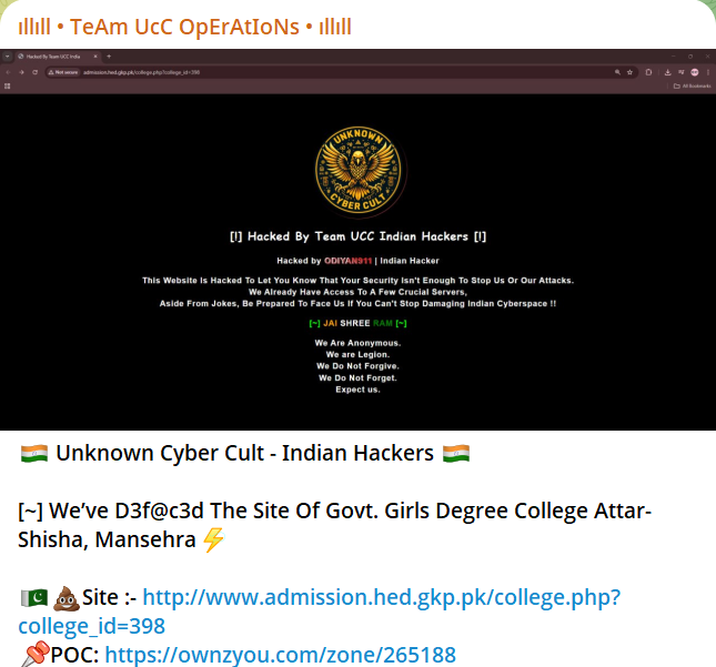 TEAM UCC OPERATIONS瞄准开伯尔-普赫图赫瓦省高等教育档案和图书馆部网站-xLab 威胁情报