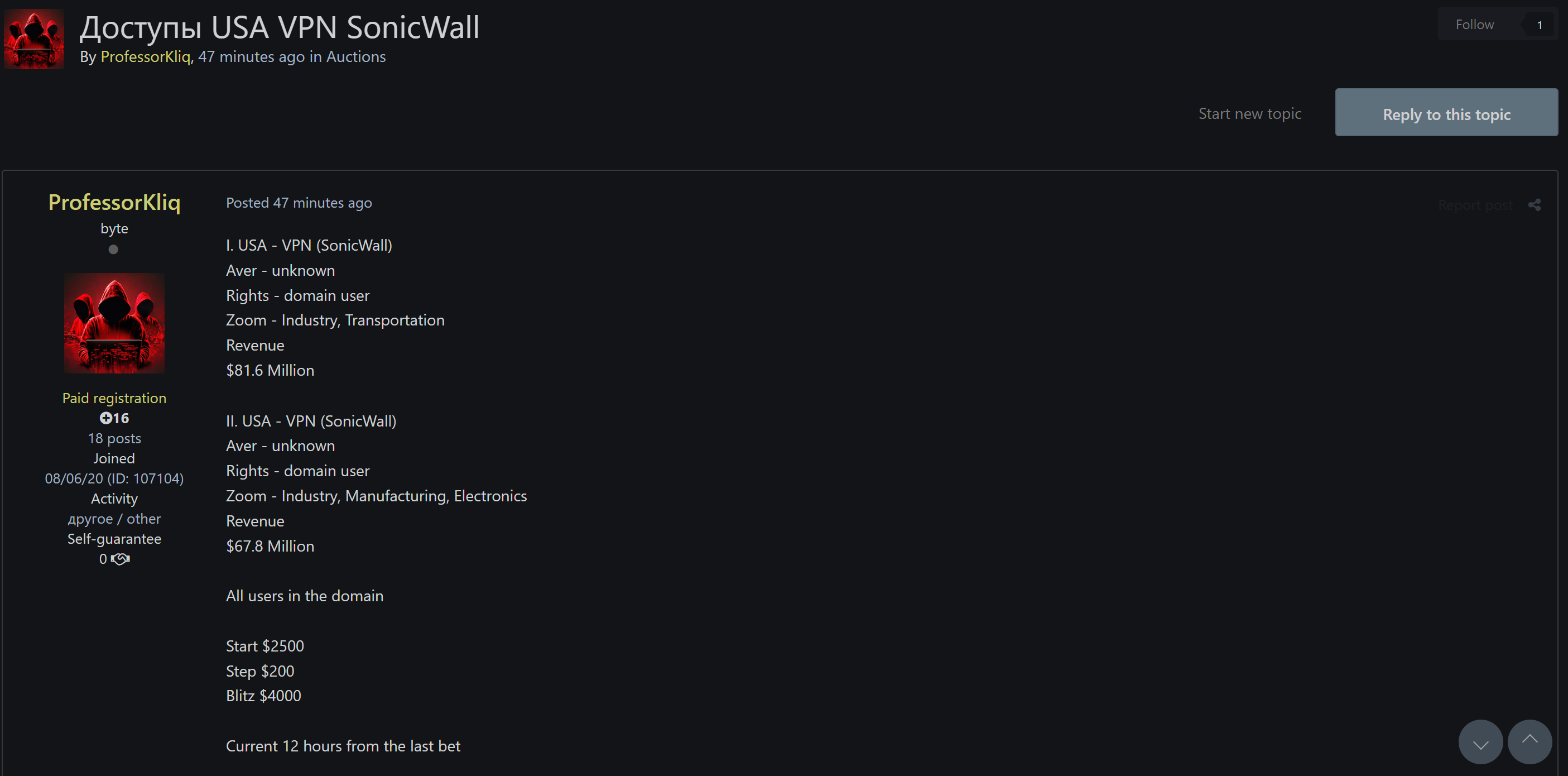 涉嫌向美国一个身份不明的组织出售VPN访问权限-xLab 威胁情报