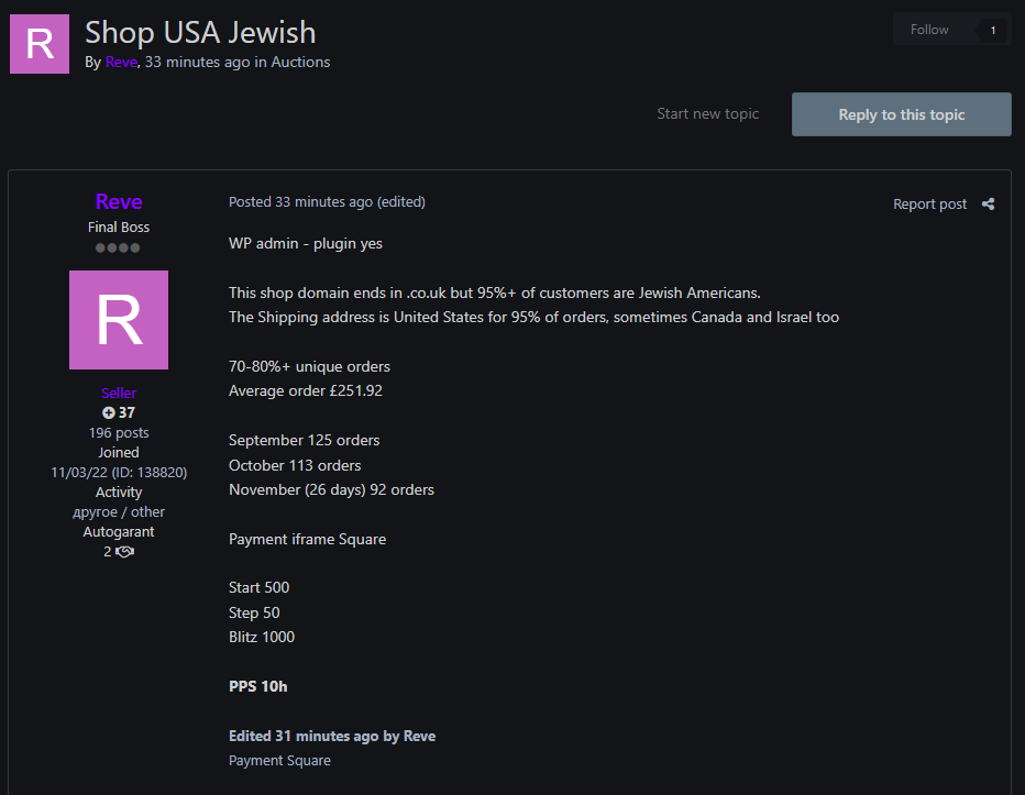 涉嫌出售未经授权的WP admin进入美国身份不明的商店-xLab 威胁情报