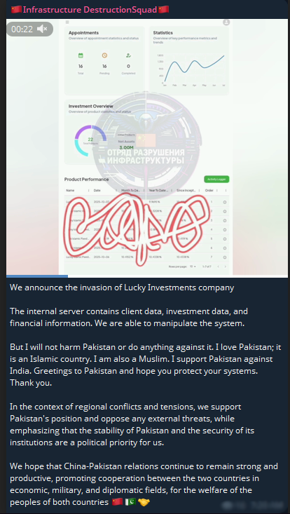 涉嫌未经授权进入幸运投资公司-xLab 威胁情报