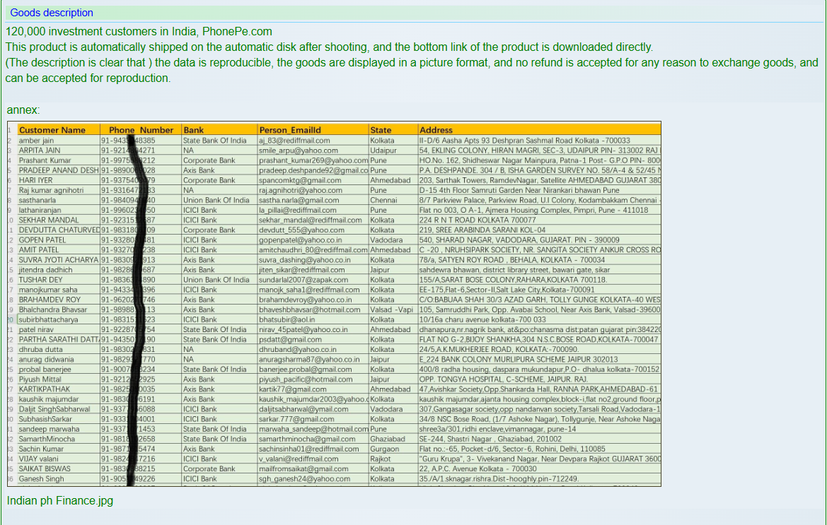 PhonePe涉嫌数据外泄-xLab 威胁情报