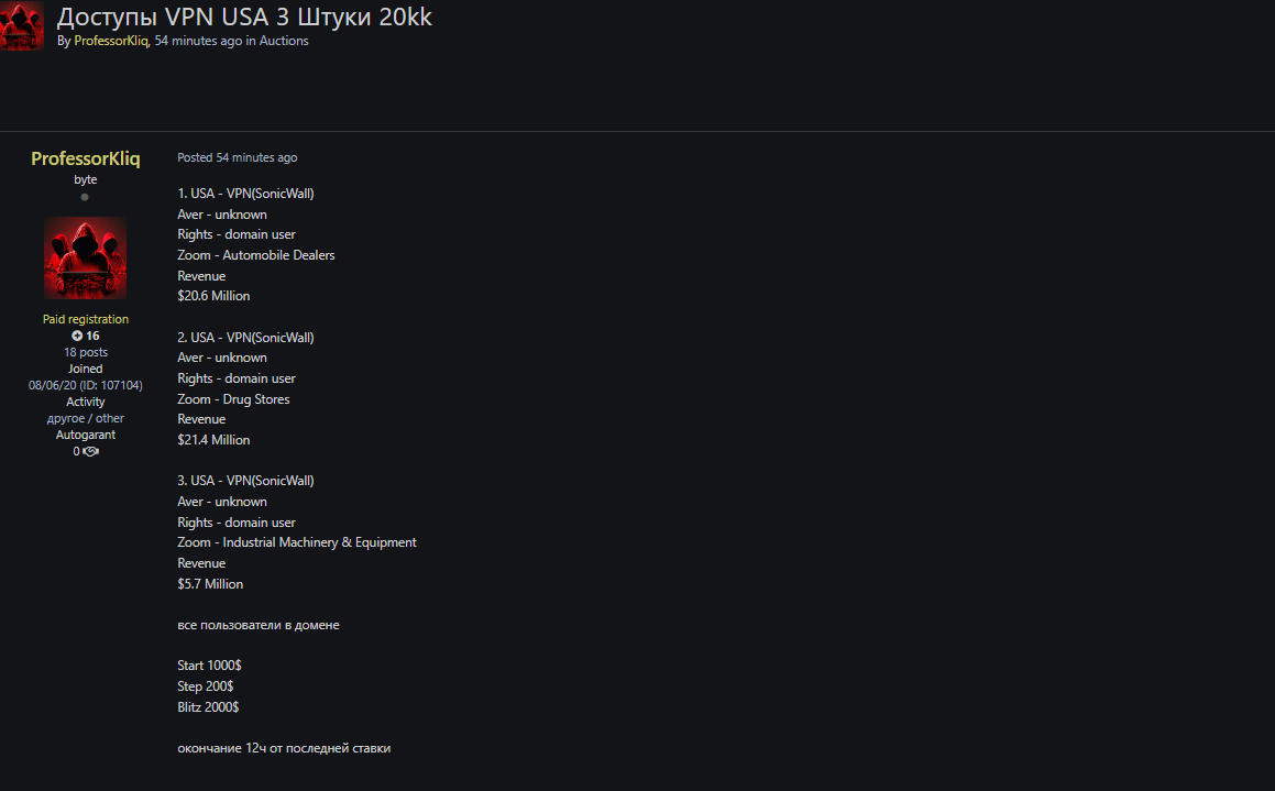 涉嫌向美国一家身份不明的工业机械和设备公司出售未经授权的使用权-xLab 威胁情报