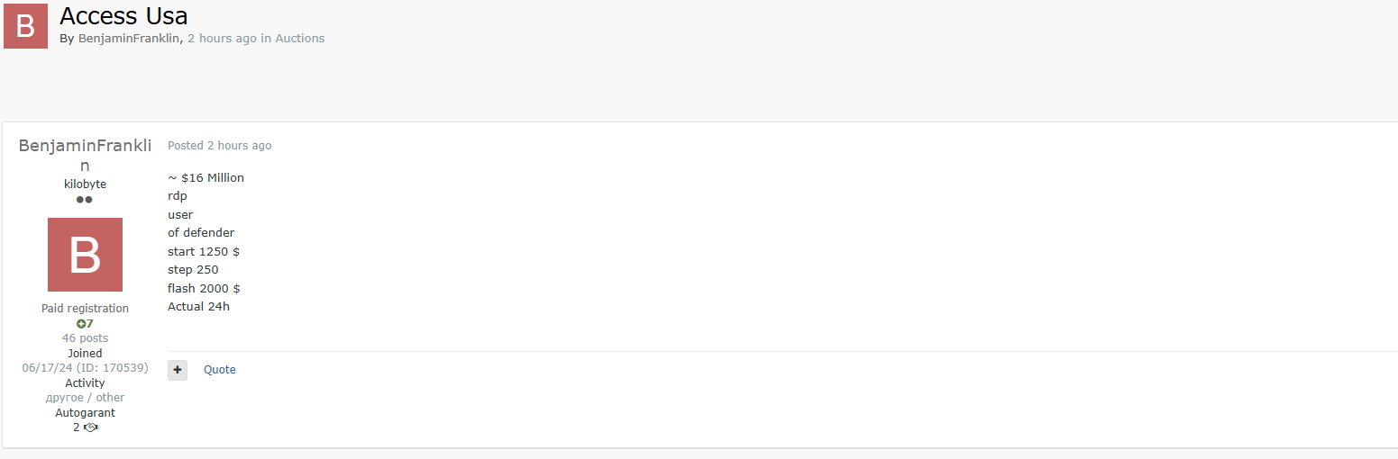 涉嫌出售身份不明的美国组织的访问权限-xLab 威胁情报