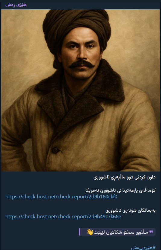 HEZI RASH针对美国亚述援助Society网站-xLab 威胁情报