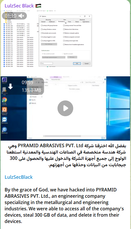 金字塔磨料有限公司涉嫌数据外泄。-xLab 威胁情报