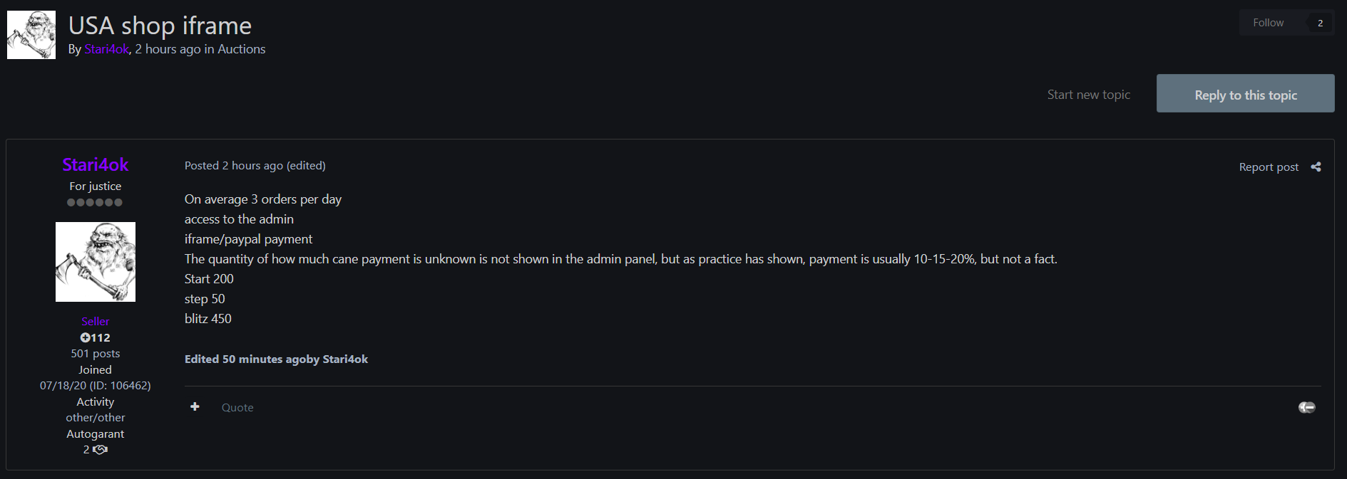 涉嫌将admin对iframe的访问权出售给一家身份不明的美国商店。-xLab 威胁情报