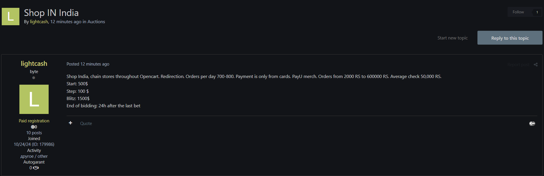 涉嫌出售印度一家身份不明的电子商务商店的访问权限-xLab 威胁情报