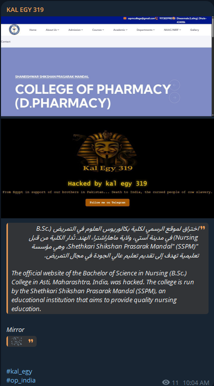 KAL EGY 319针对Shri Shivaji Shikshan Prasarak Mandal护理学院的网站-xLab 威胁情报