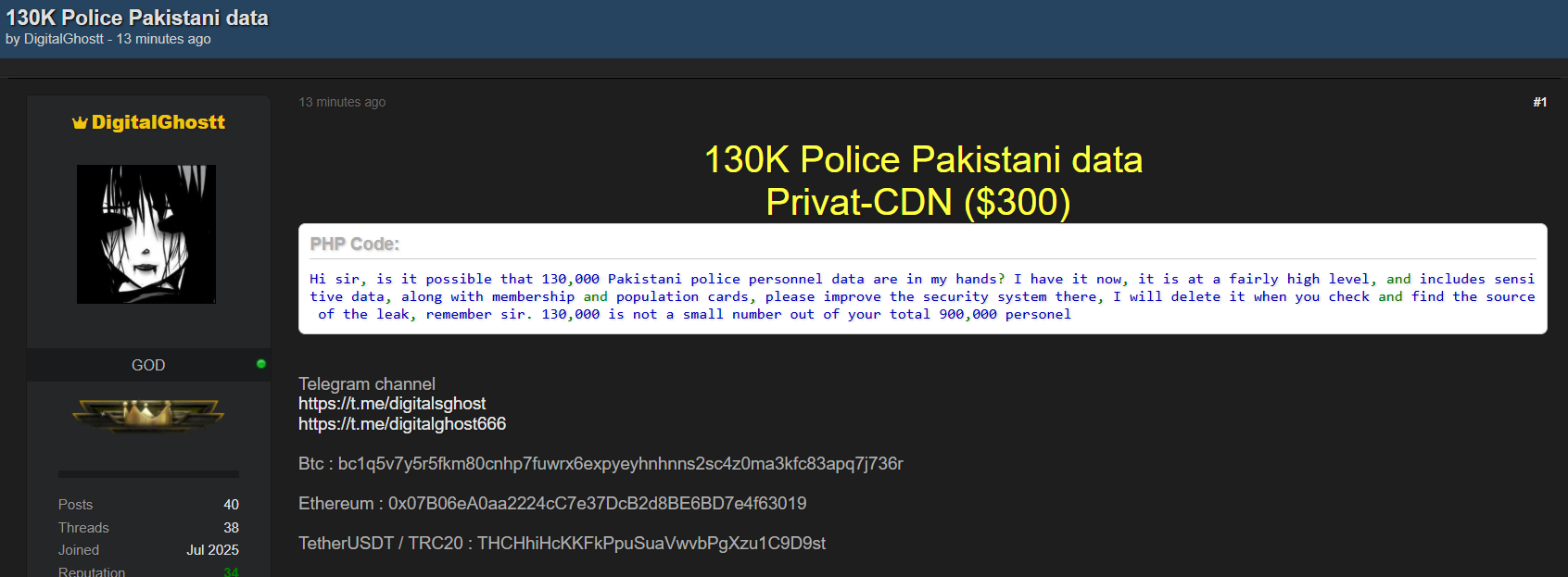 巴基斯坦警方数据涉嫌泄露-xLab 威胁情报