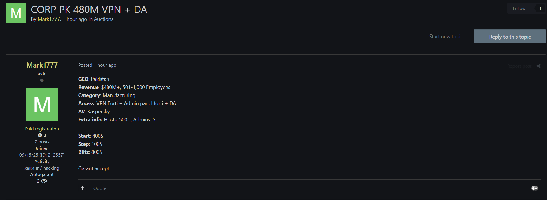 涉嫌向一家巴基斯坦公司出售未经授权的VPN和DA访问权限-xLab 威胁情报