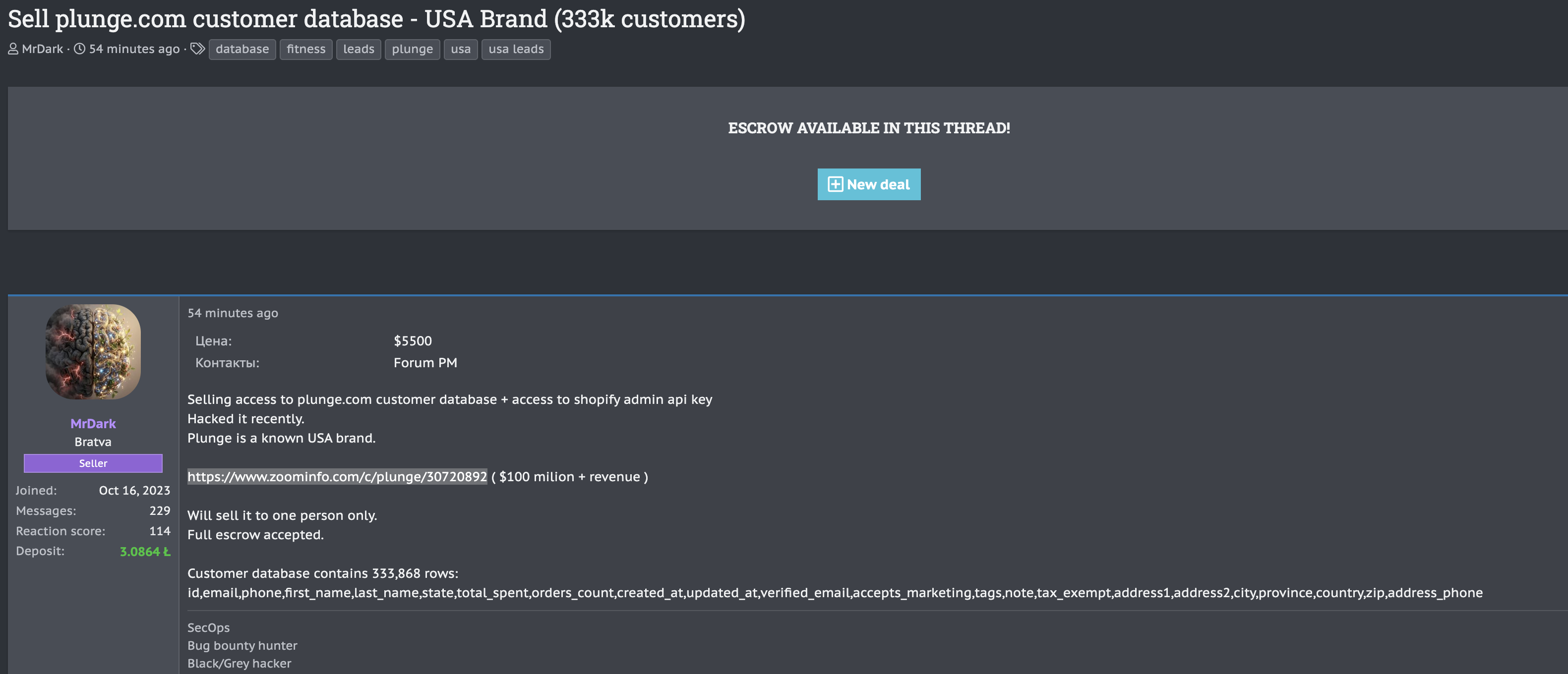 Alleged data breach of Plunge-xLab 威胁情报