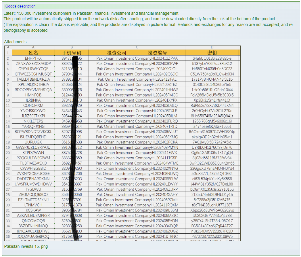 巴基斯坦涉嫌泄露投资客户数据-xLab 威胁情报