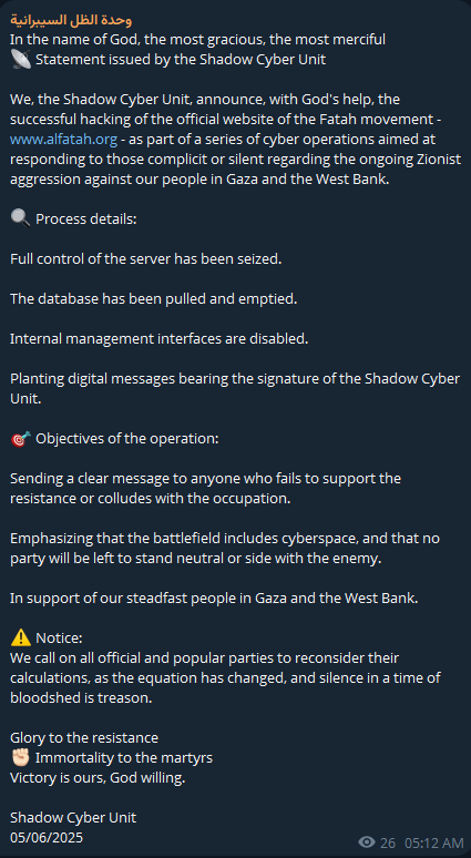 据称未经授权进入Al Fatah-xLab 威胁情报