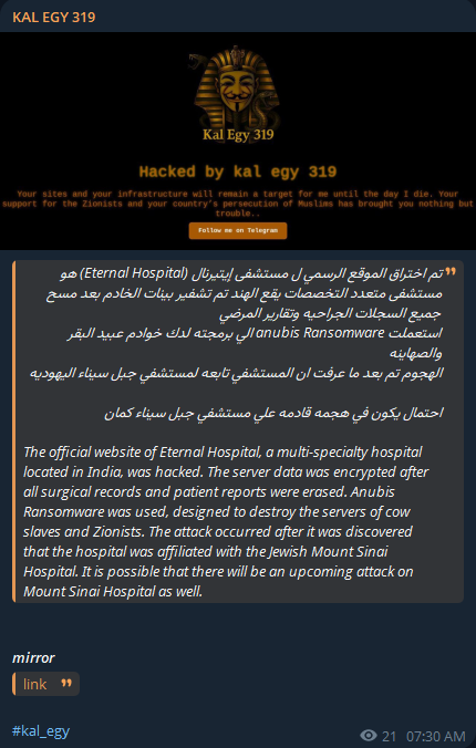 KAL EGY 319瞄准Eternal医院网站-xLab 威胁情报