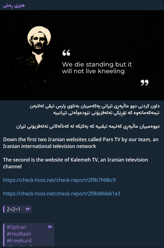 何子皮疹针对帕尔斯电视网网站-xLab 威胁情报