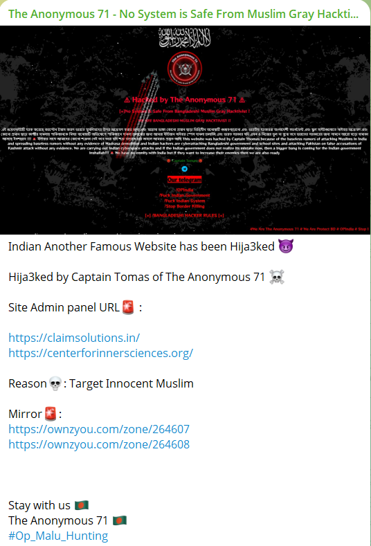 Anonymous 71号瞄准内科学中心网站-xLab 威胁情报