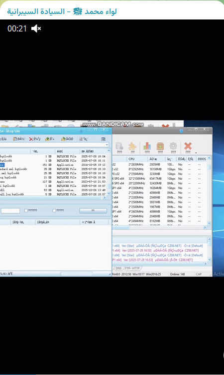 WhoWare涉嫌数据外泄-xLab 威胁情报