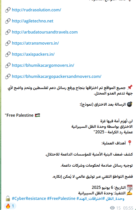 ShadowHunter瞄准了Arbuda tours and travels网站-xLab 威胁情报