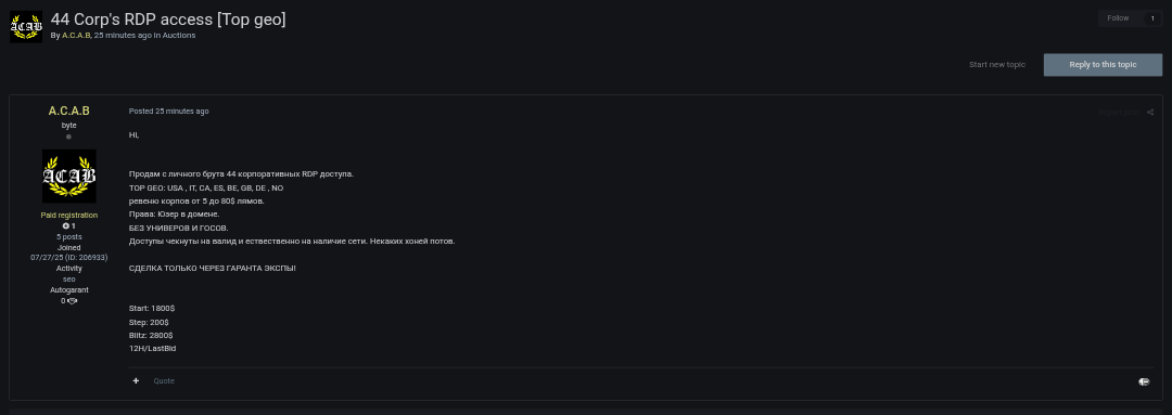 涉嫌出售企业RDP访问权限-xLab 威胁情报