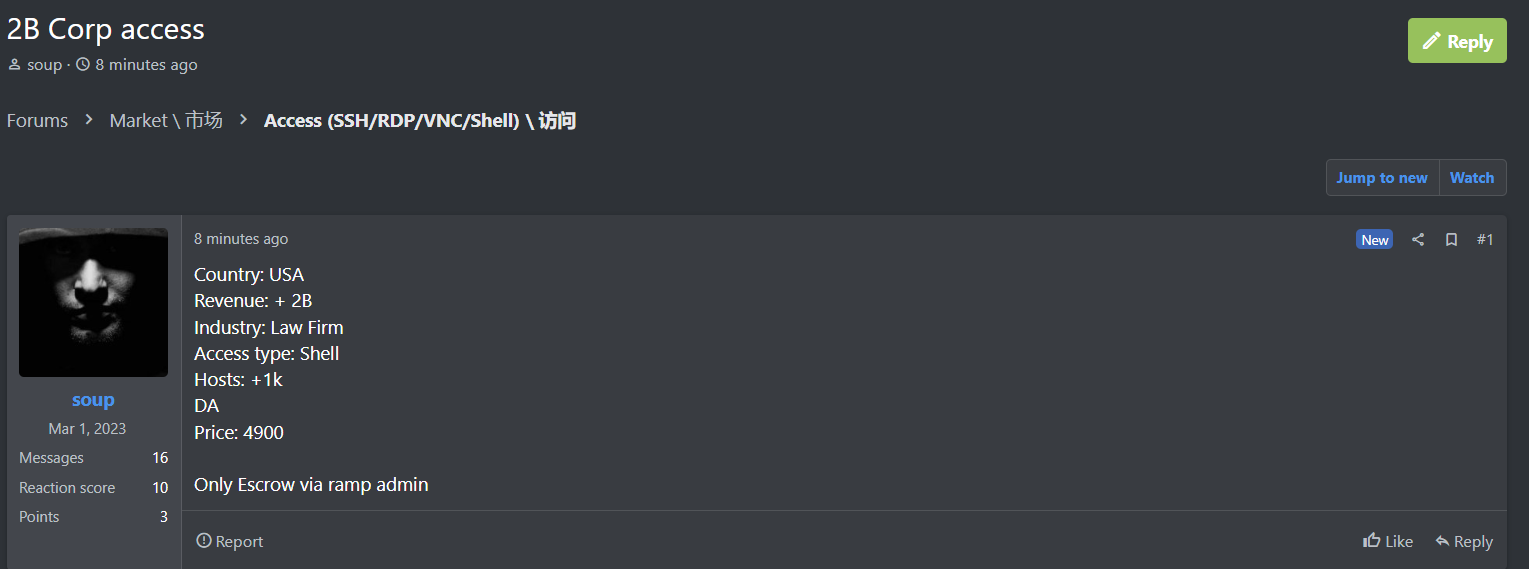 涉嫌向一家身份不明的美国律师事务所出售访问权限-xLab 威胁情报