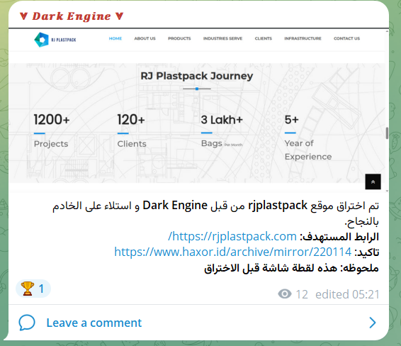 黑暗引擎瞄准R J PLAST PACK网站-xLab 威胁情报