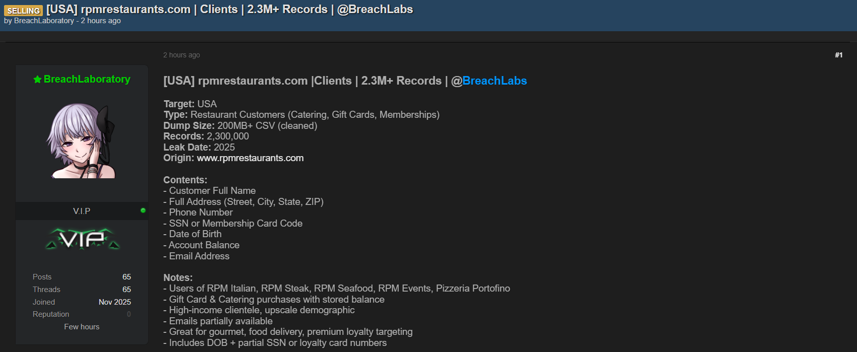 涉嫌出售RPM餐厅的数据-xLab 威胁情报