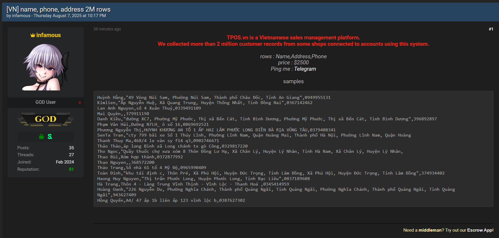 涉嫌出售TPO数据-xLab 威胁情报