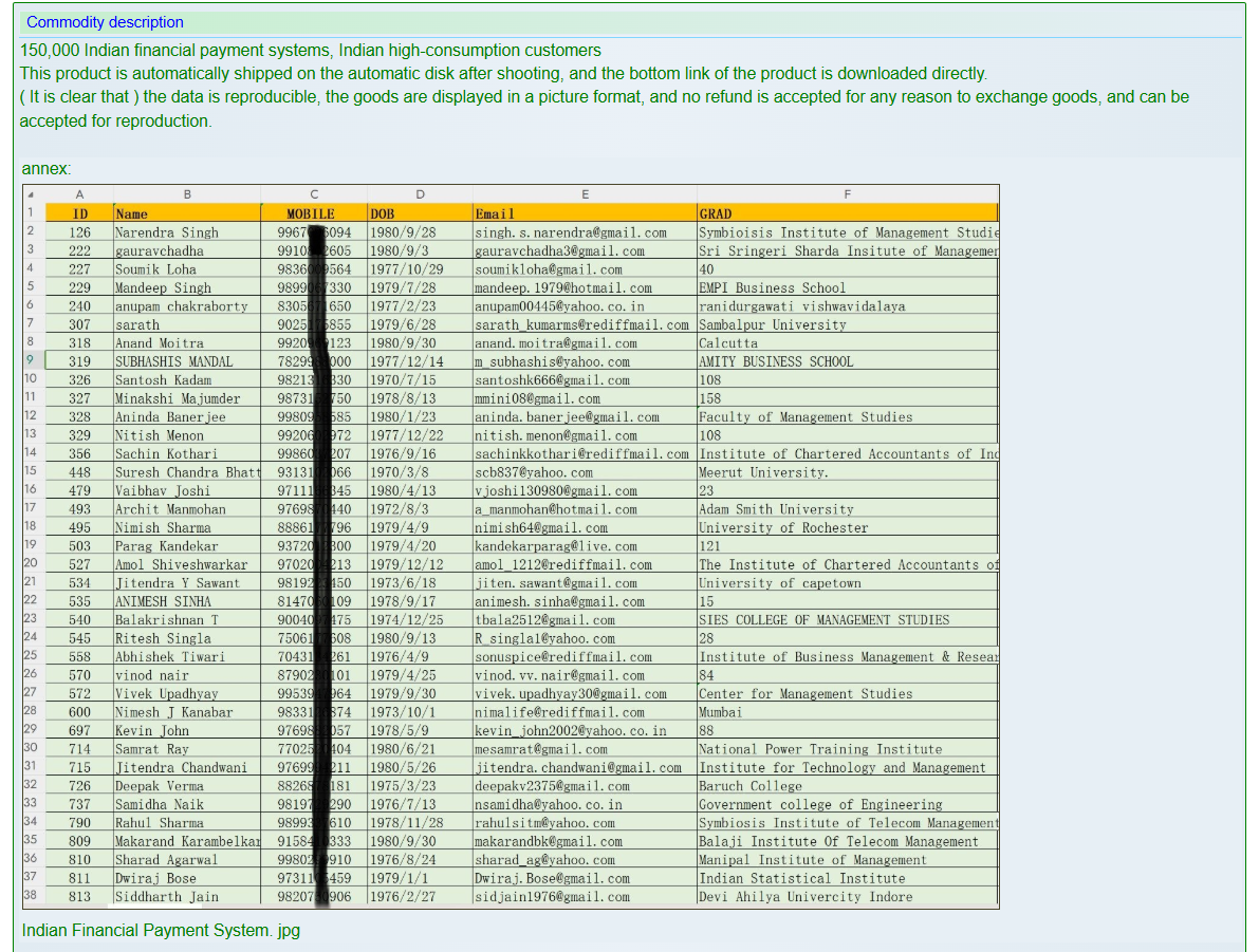 印度金融支付系统客户数据库涉嫌泄露-xLab 威胁情报