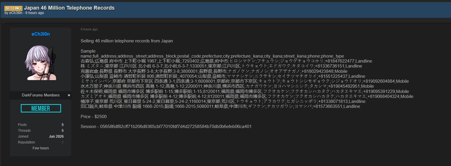 Alleged Sale of Japanese Telephone Records Data-xLab 威胁情报