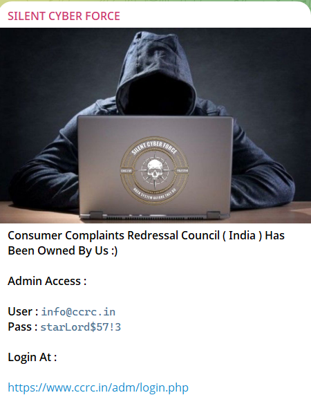 据称泄露消费者投诉补救委员会的admin-xLab 威胁情报