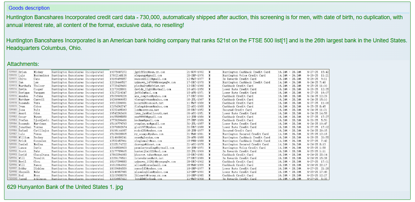 Huntington National Bank涉嫌数据外泄-xLab 威胁情报