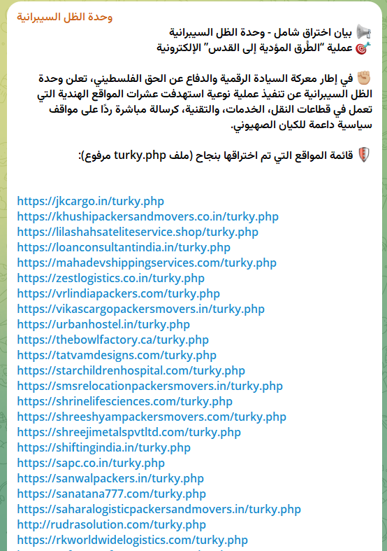 ShadowHunter瞄准Shreeji Metals Private Limited网站-xLab 威胁情报