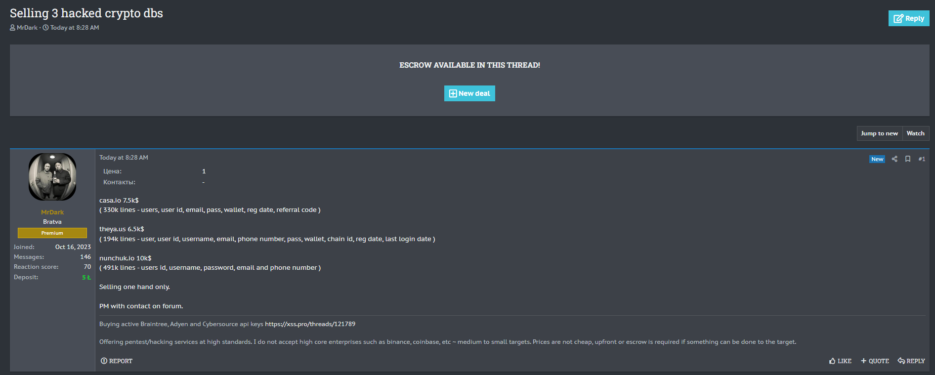 多个加密货币平台涉嫌数据外泄-xLab 威胁情报