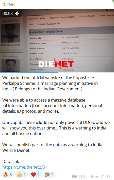 Dienet针对西孟加拉邦政府的Rupashree Prakalpa计划网站-xLab 威胁情报