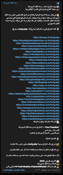 ShadowHunter瞄准Loan Consultant India网站-xLab 威胁情报