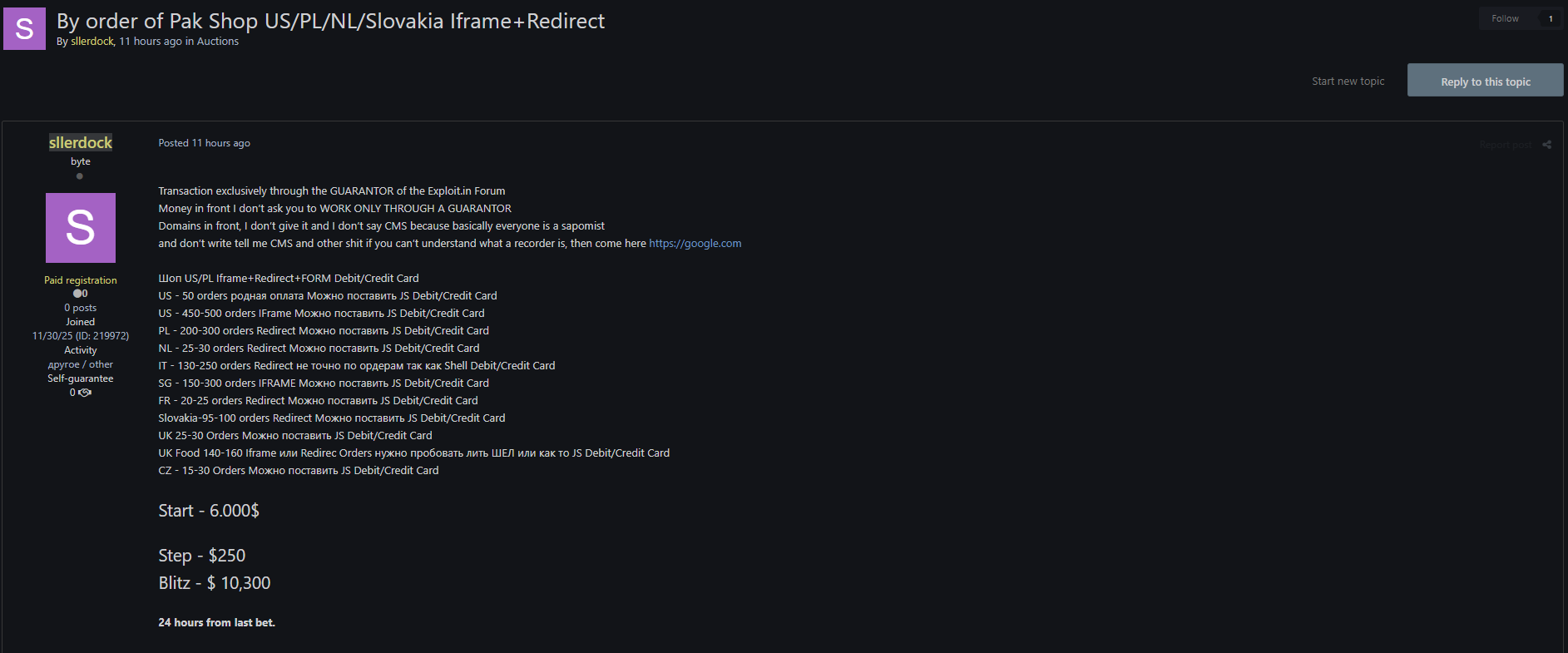 涉嫌在多个国家/地区出售对多个身份不明的在线商店的未经授权的访问权限-xLab 威胁情报