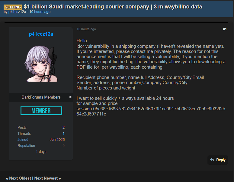 Alleged sale of unidentified Saudi courier company data-xLab 威胁情报
