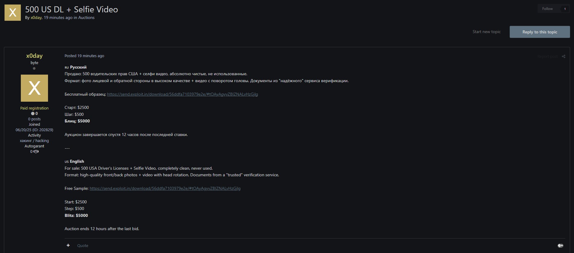 涉嫌出售来自美国的驾驶执照和KYC数据-xLab 威胁情报