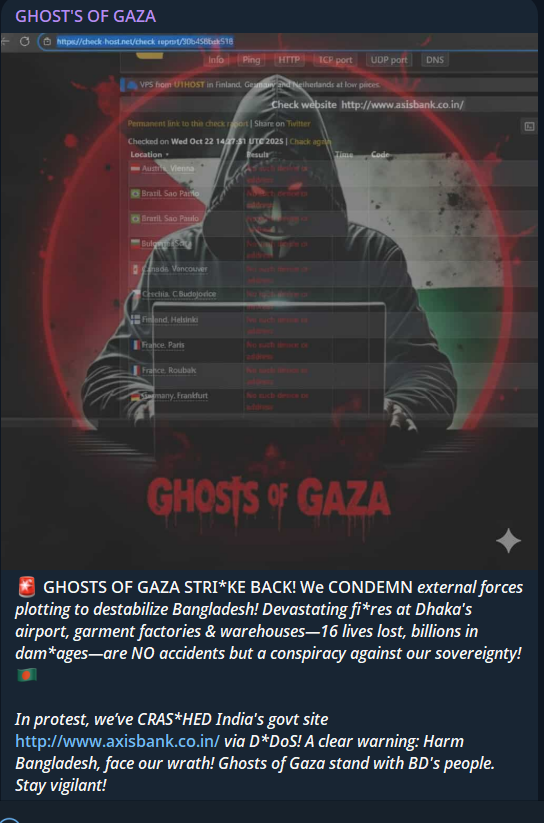 加沙幽灵袭击Axis Bank Limited网站-xLab 威胁情报