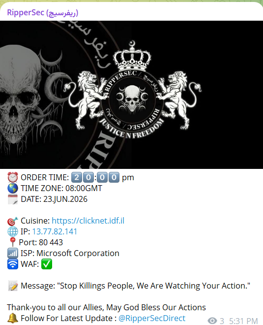 RipperSec targets the website of Israel Defense Forces-xLab 威胁情报