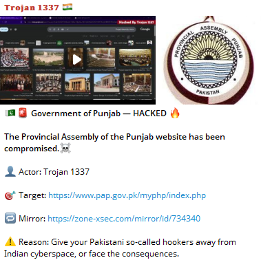 特洛伊木马1337以旁遮普省议会网站为目标-xLab 威胁情报