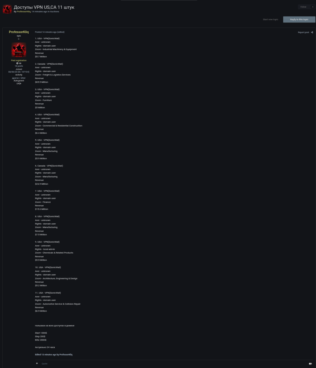 涉嫌向美国和加拿大公司出售VPN访问权限-xLab 威胁情报